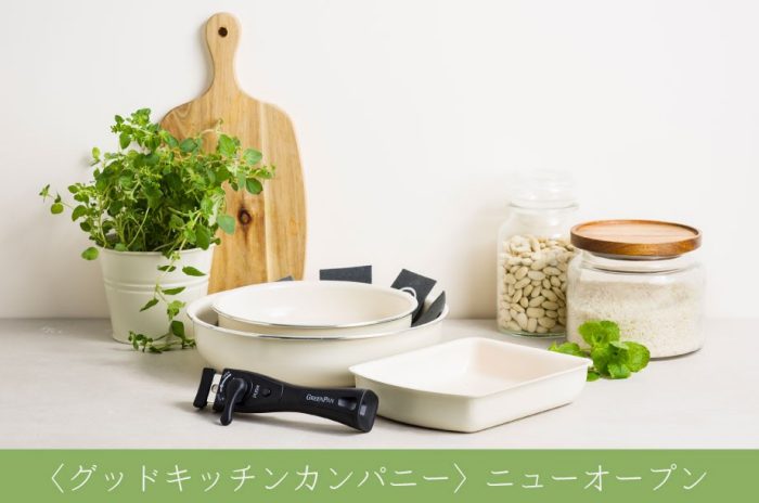 ＜グッドキッチンカンパニー＞ニューオープン