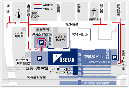 モリタ屋 JR京都伊勢丹店>