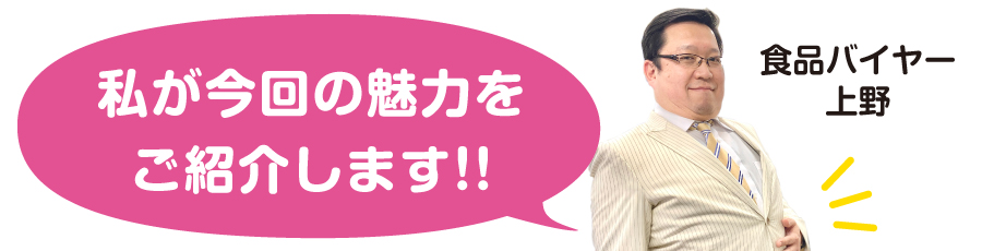 秋のアンテナショップ 道の駅フェア ジェイアール京都伊勢丹 店舗情報 秋のアンテナショップ 道の駅フェア ジェイアール京都伊勢丹 店舗情報