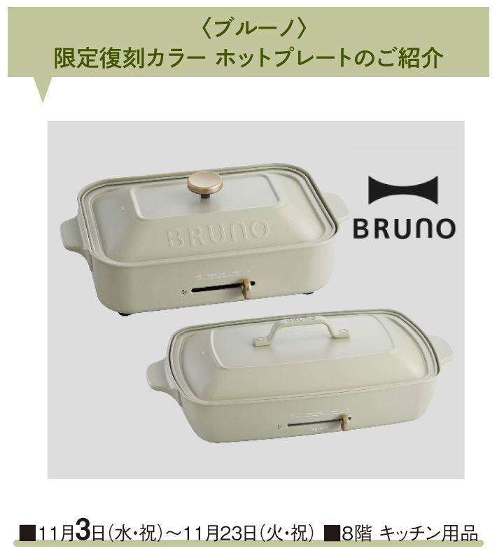 item-list__bg-img