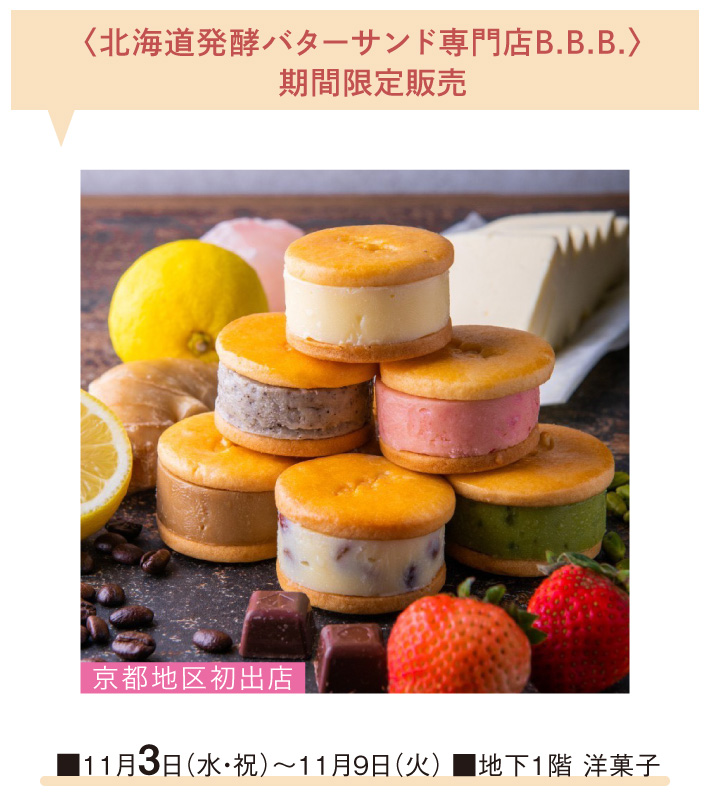 item-list__bg-img