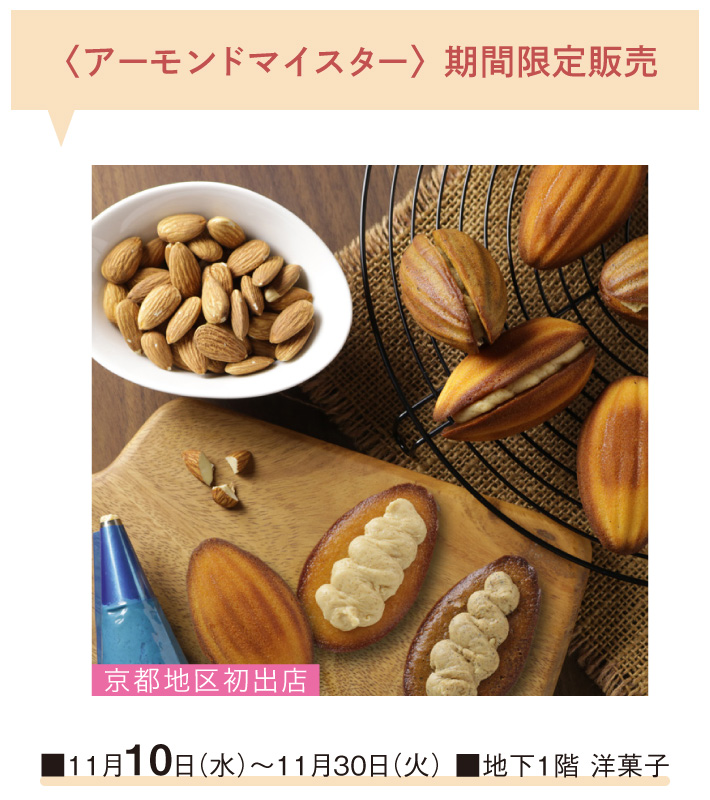 item-list__bg-img