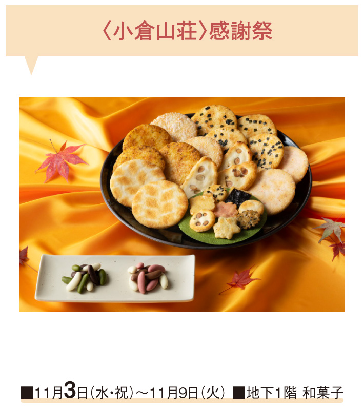 item-list__bg-img