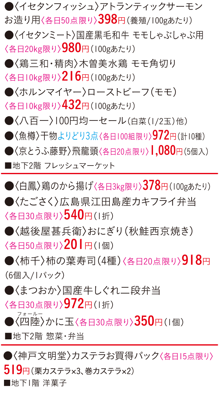 item-list__bg-img
