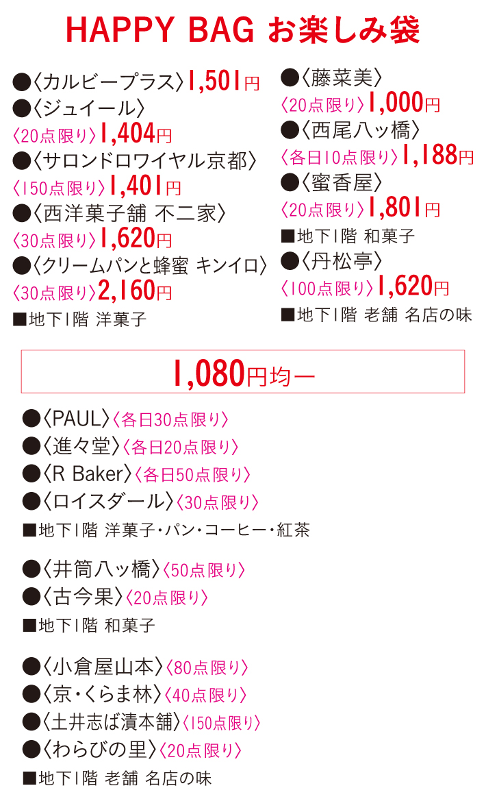 item-list__bg-img