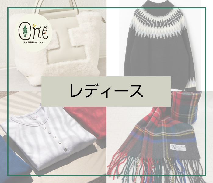 ショップニュース画像