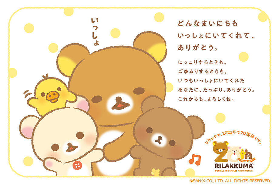 2022ginza_mitsukoshi