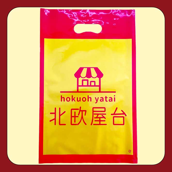 ジェイアール京都伊勢丹　北欧屋台　ノベルティ