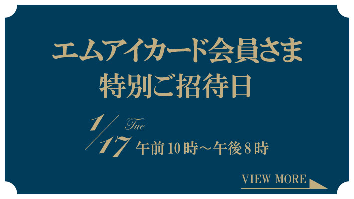サロン デュ ショコラ 2023 デジタルカタログ