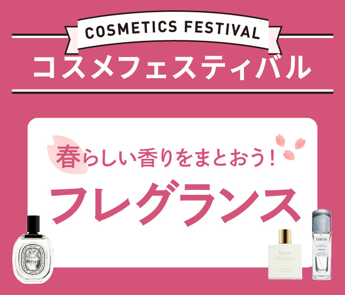 ショップニュース画像