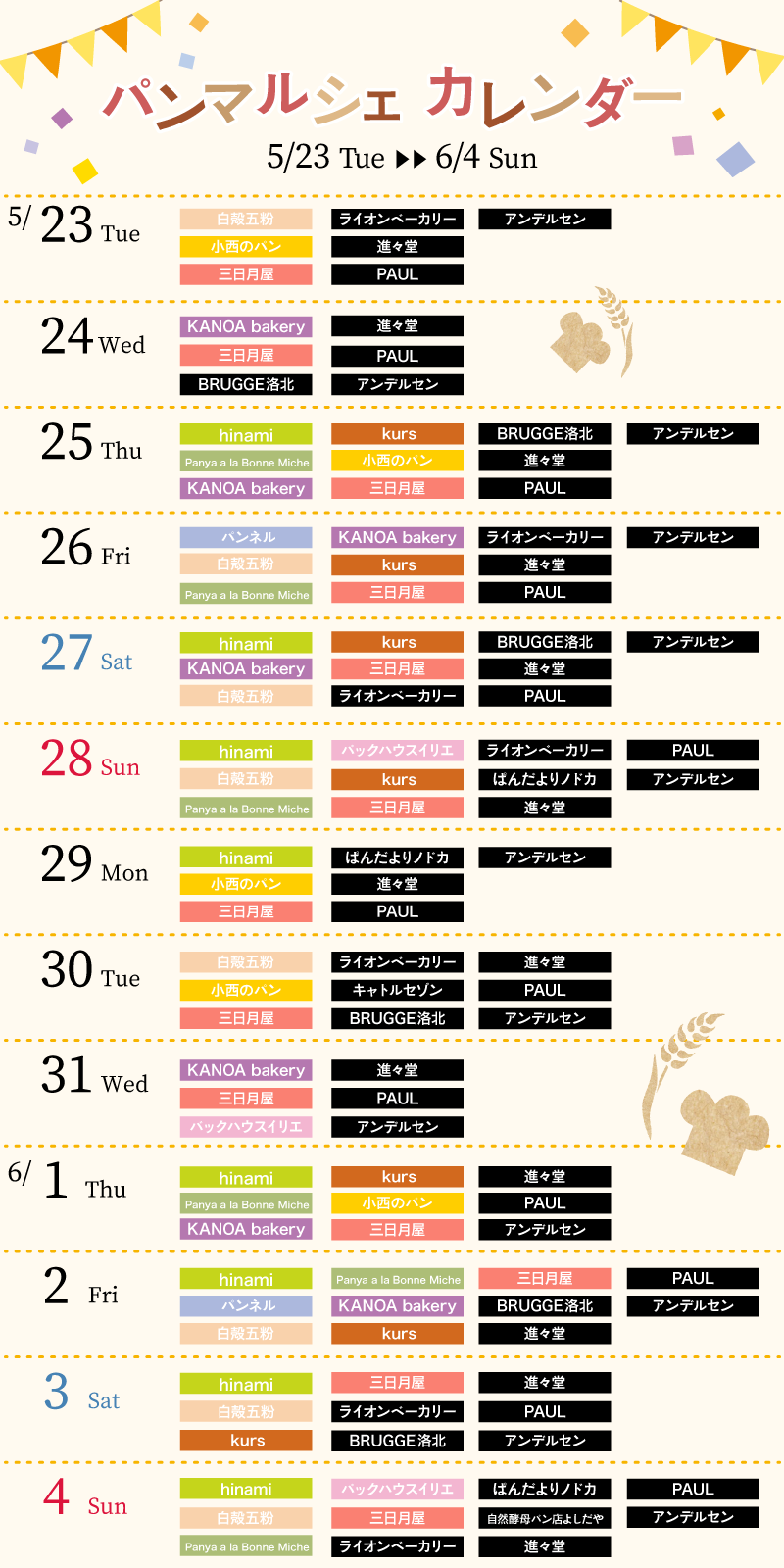 item-list__bg-img