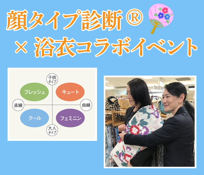 ショップニュース画像
