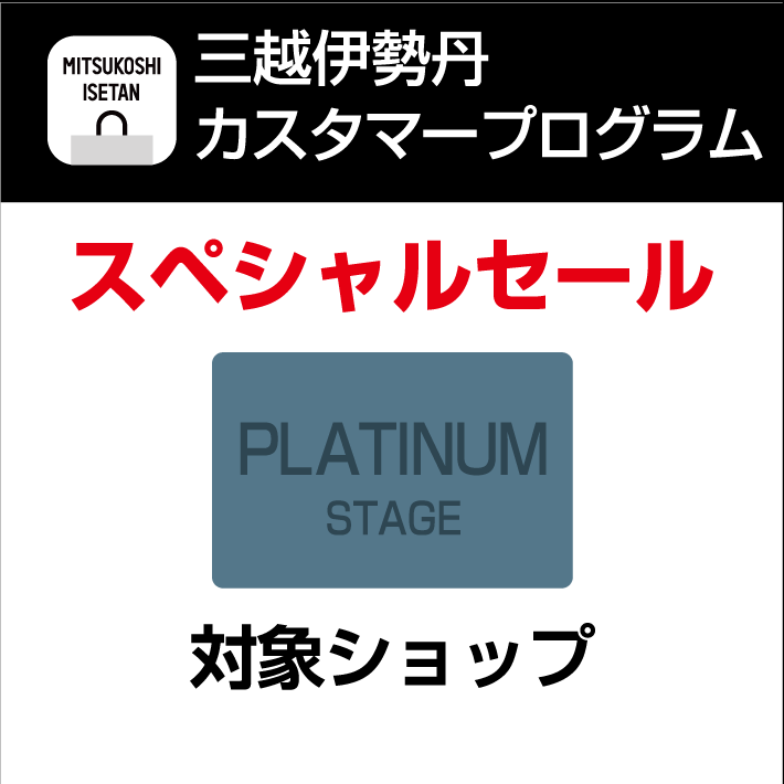 夏のスペシャルケア