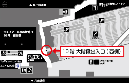 10階出入口
