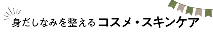 父の日 グルメ・お酒を楽しむ