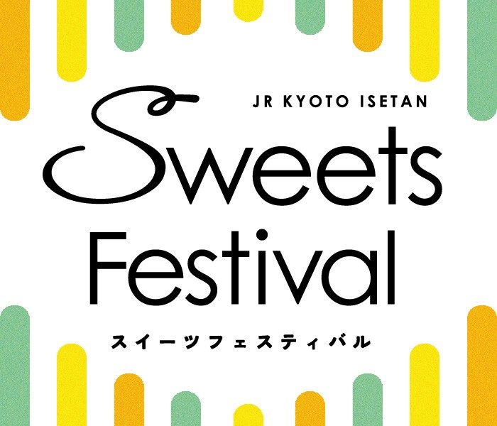 【予告】スイーツフェスティバル