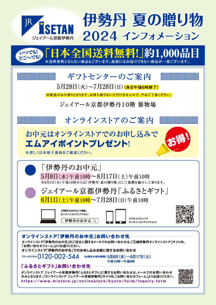 related-information__img
