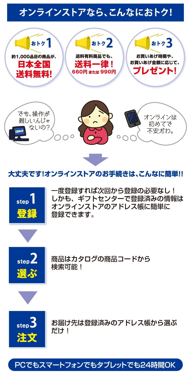 oseibo
