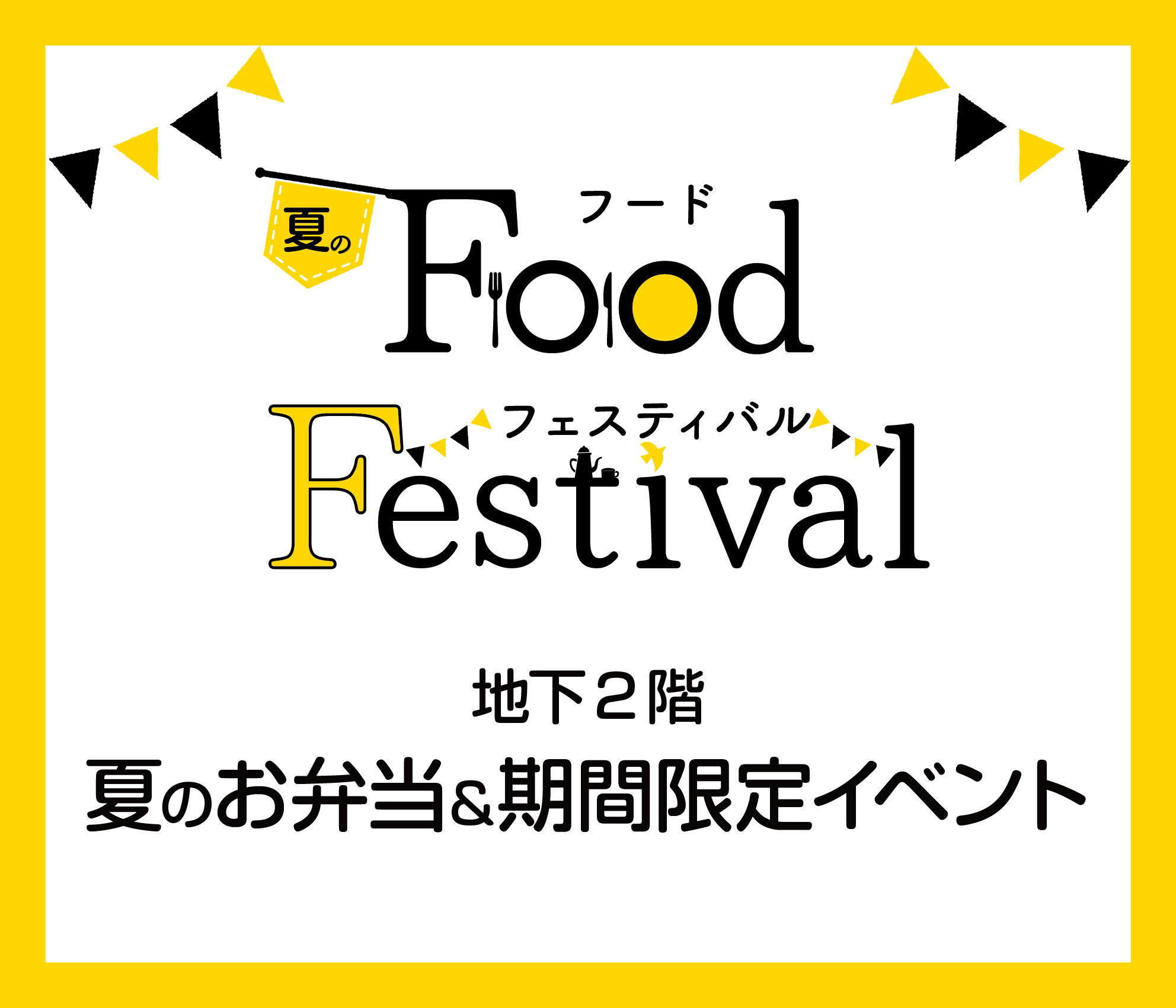 ショップニュース画像