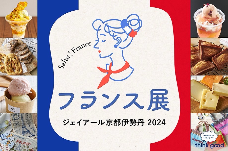なし