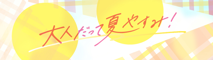 メロンスイーツ