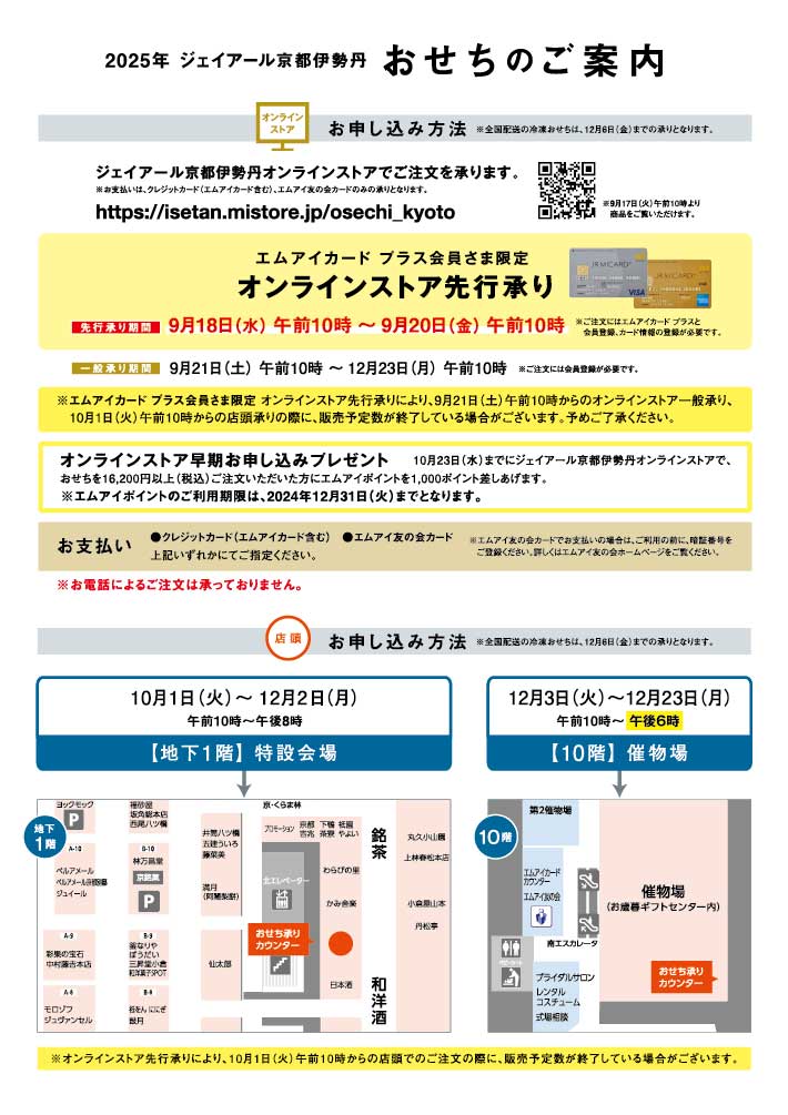 related-information__img
