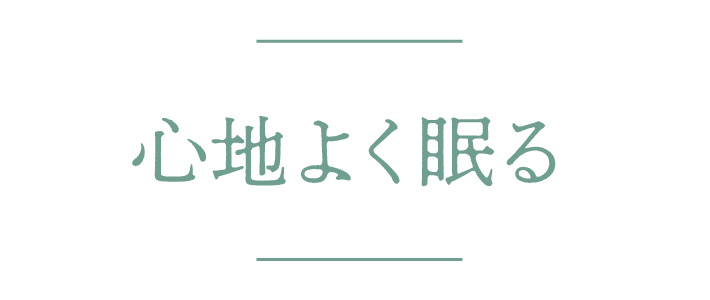 シモンズセミダブルベッド