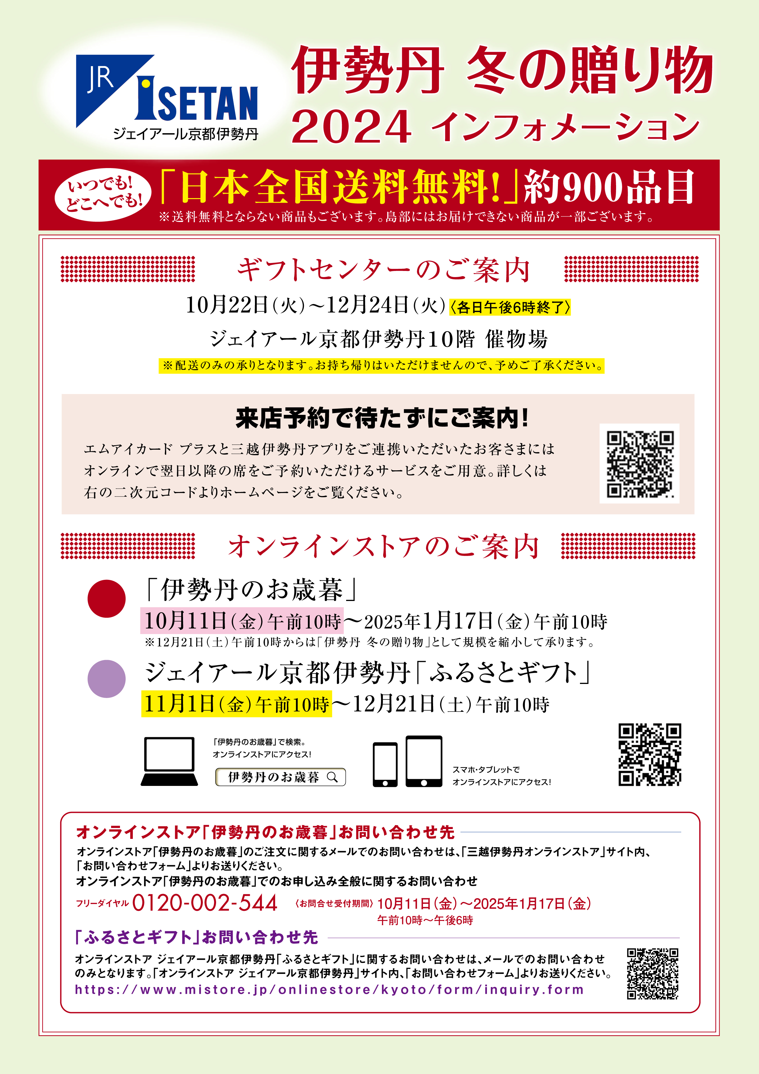 related-information__img