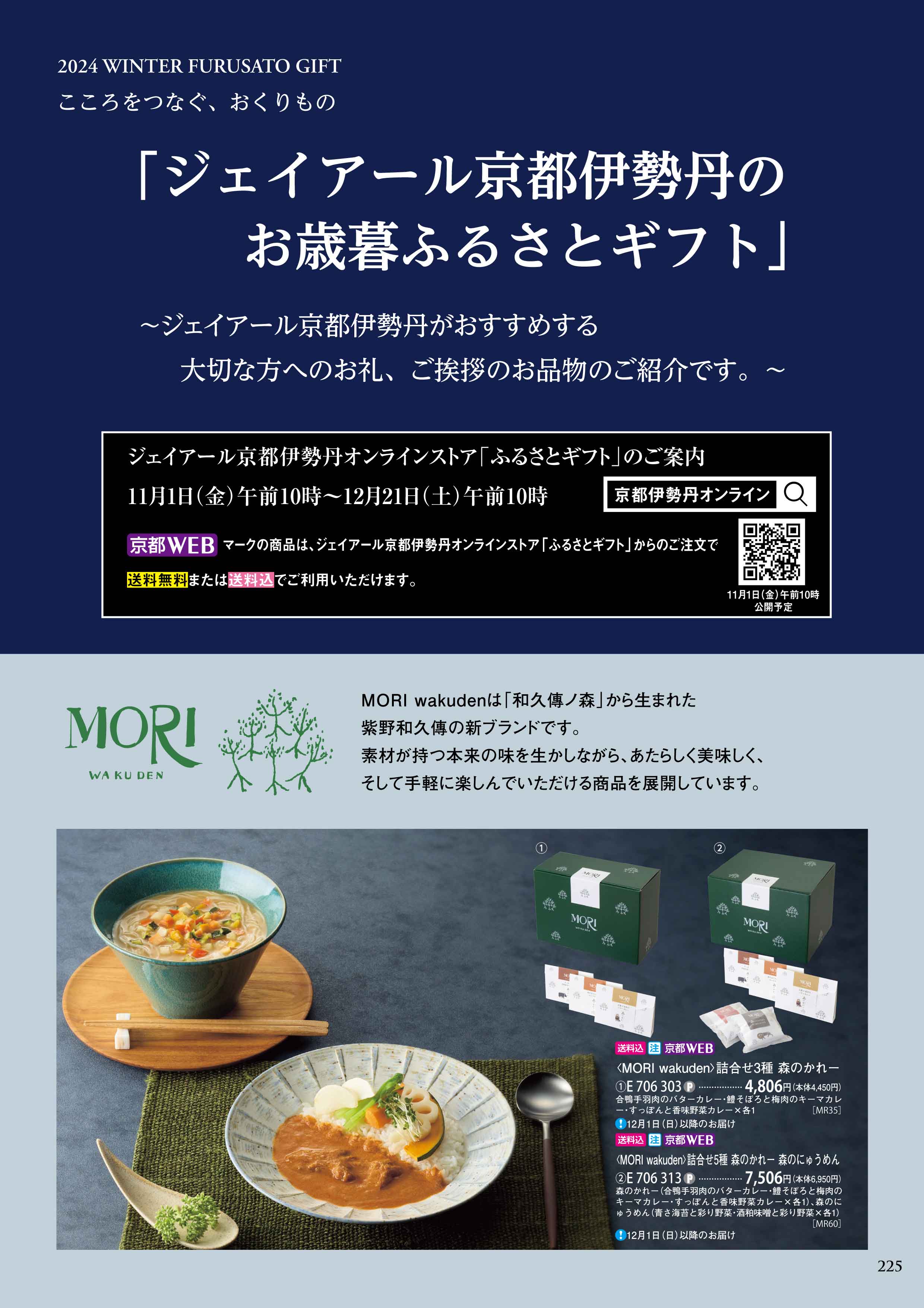related-information__img
