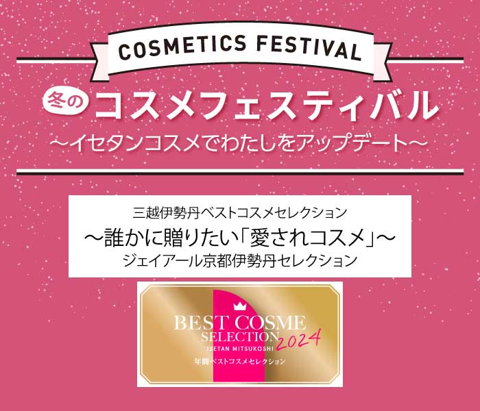 ショップニュース画像