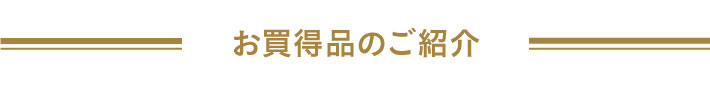 3F源氏の間