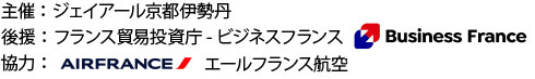 主催：ジェイアール京都伊勢丹