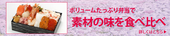 ミルクとあんこのスイーツを堪能
