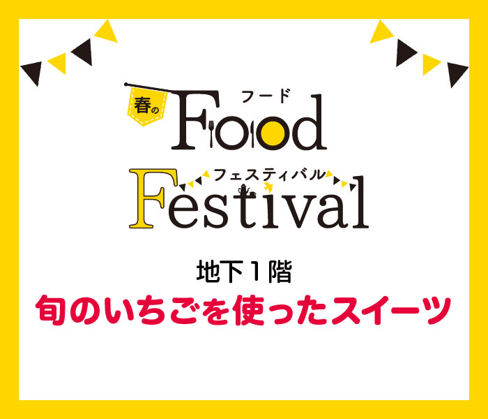 ショップニュース画像