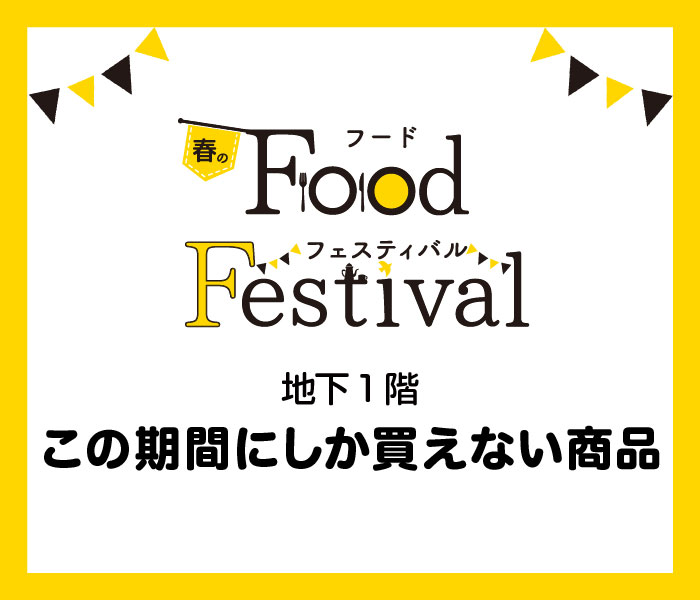 ショップニュース画像