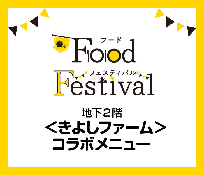 ショップニュース画像