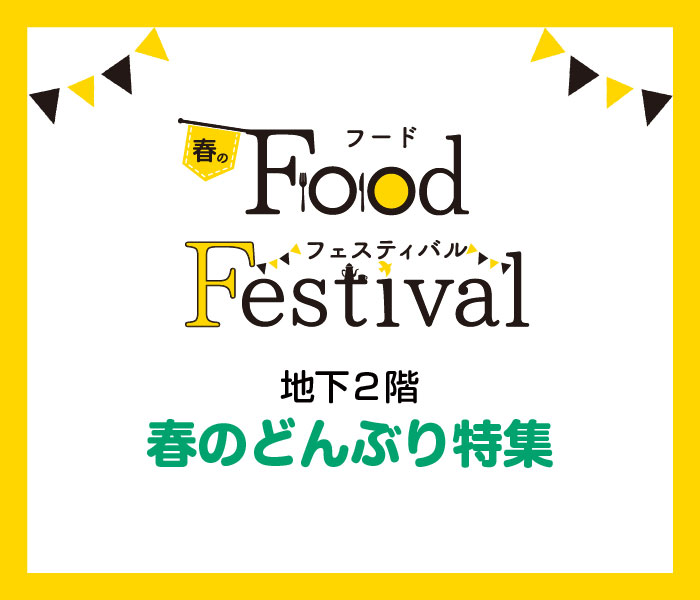 ショップニュース画像