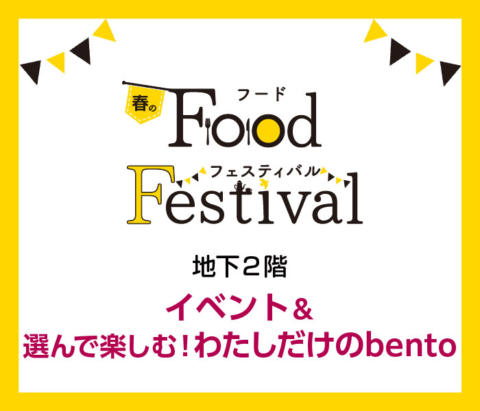 ショップニュース画像