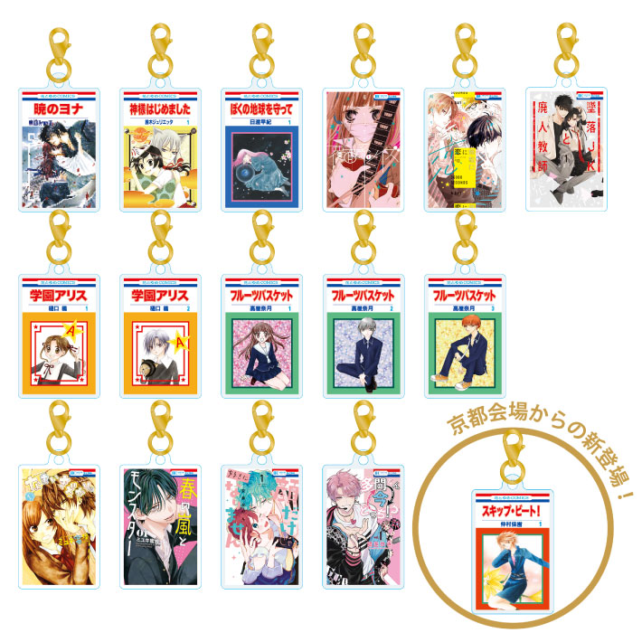 item-list__bg-img