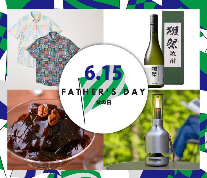 FATHER’S DAY　父の日ギフト