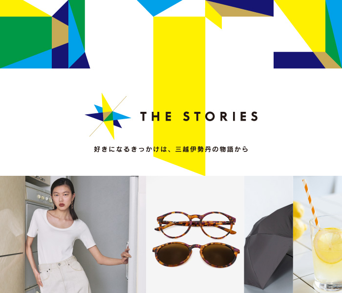 THE STORIES