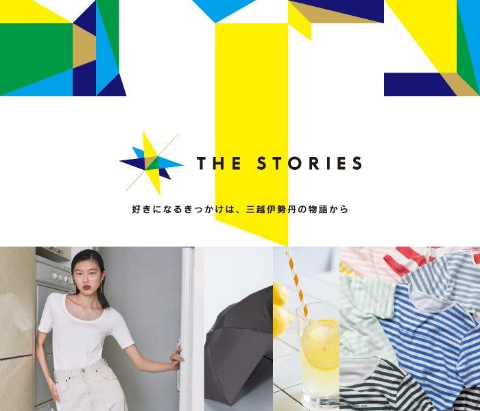 【予告】THE STORIES