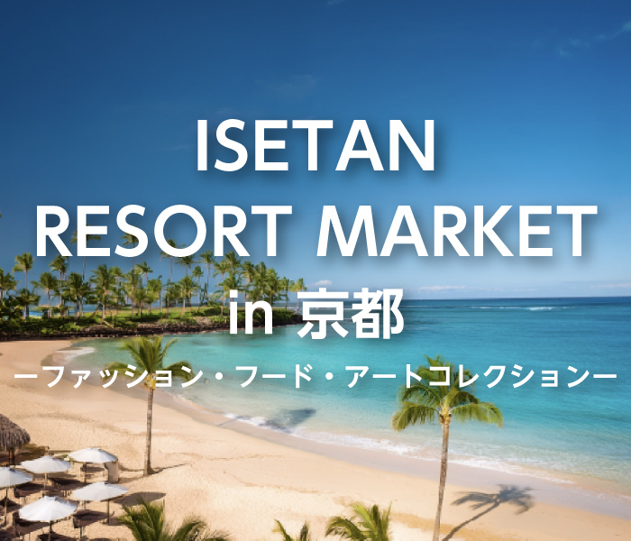 RESORT MARKET