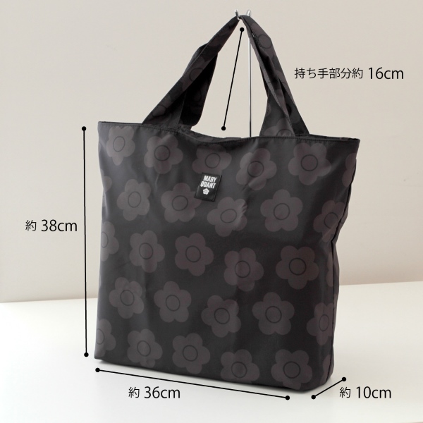 isetan Special Week