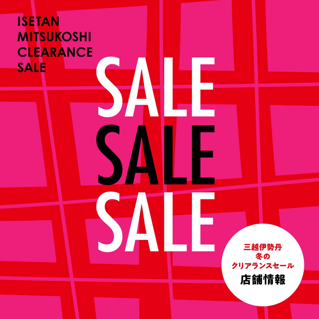 isetan Special Week