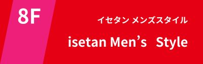 isetan Seasonal Selection - 6