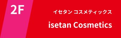 isetan Seasonal Selection - 3