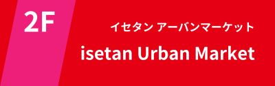 isetan Seasonal Selection - 2