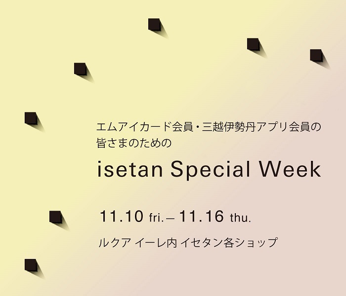 isetan Special Week