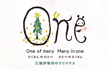 one